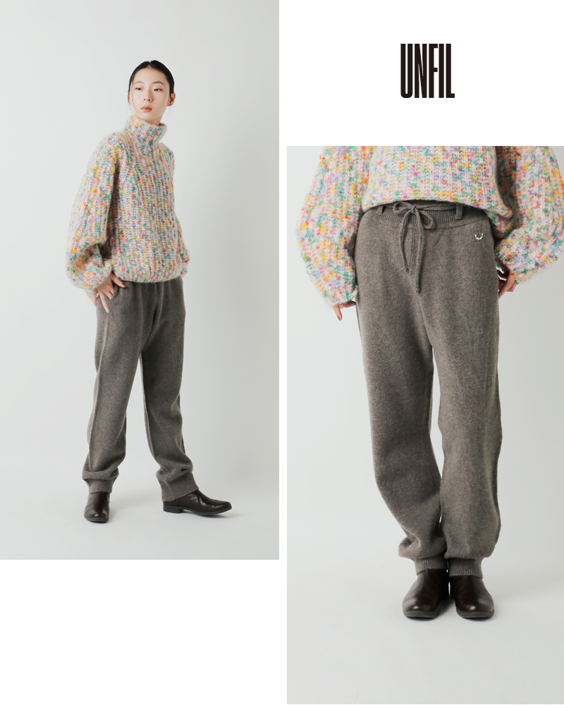 unfil(アンフィル)ファインラムウールベルトパンツ“finelambswoolbeltedpants”wvfl-uw119