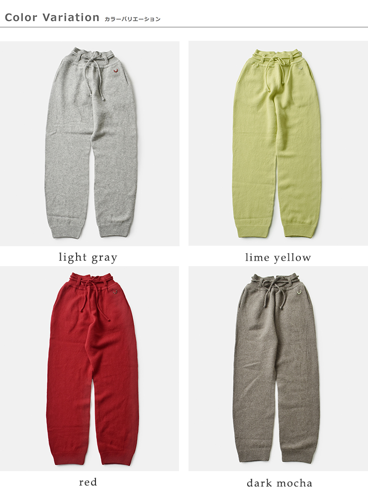 unfil(アンフィル)ファインラムウールベルトパンツ“finelambswoolbeltedpants”wvfl-uw119