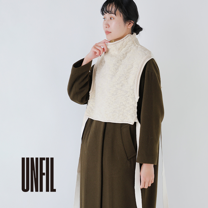 unfilランダムウール コットン ハイネック 2way ベスト “random wool ＆ woolen cotton high-neck vest” wvfl-uw122