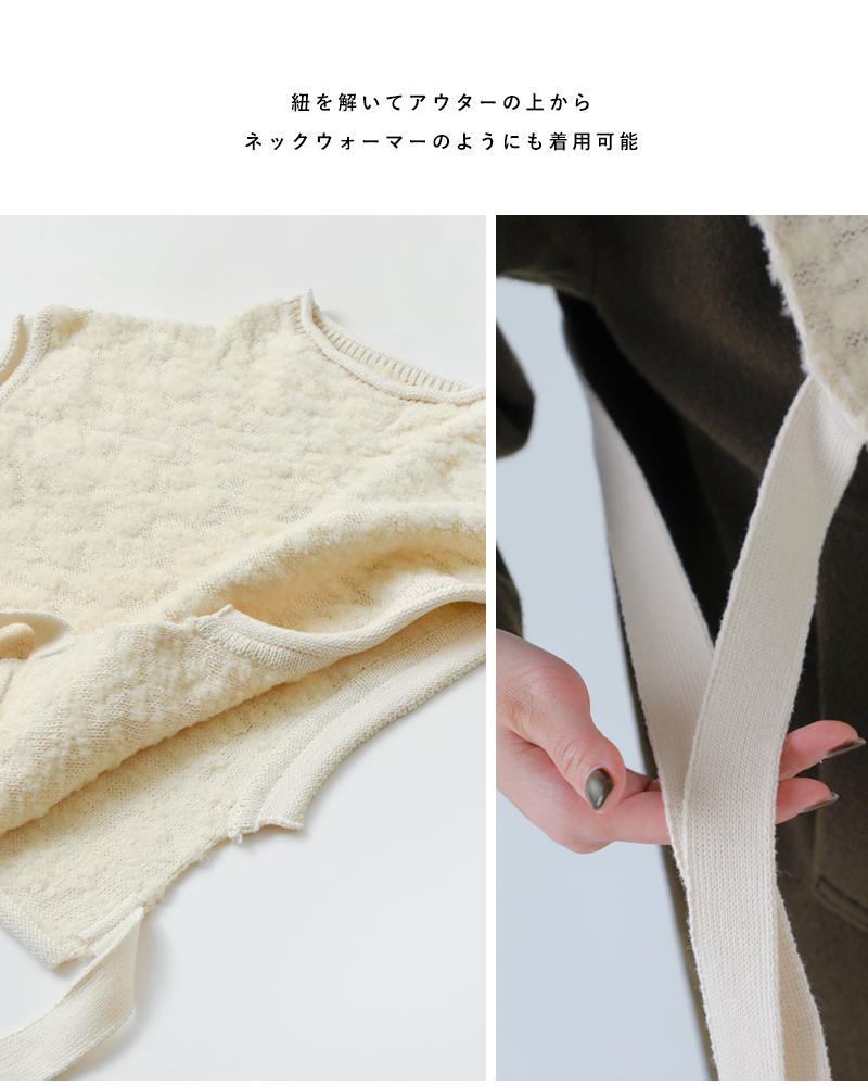 unfilランダムウール コットン ハイネック 2way ベスト “random wool ＆ woolen cotton high-neck vest” wvfl-uw122