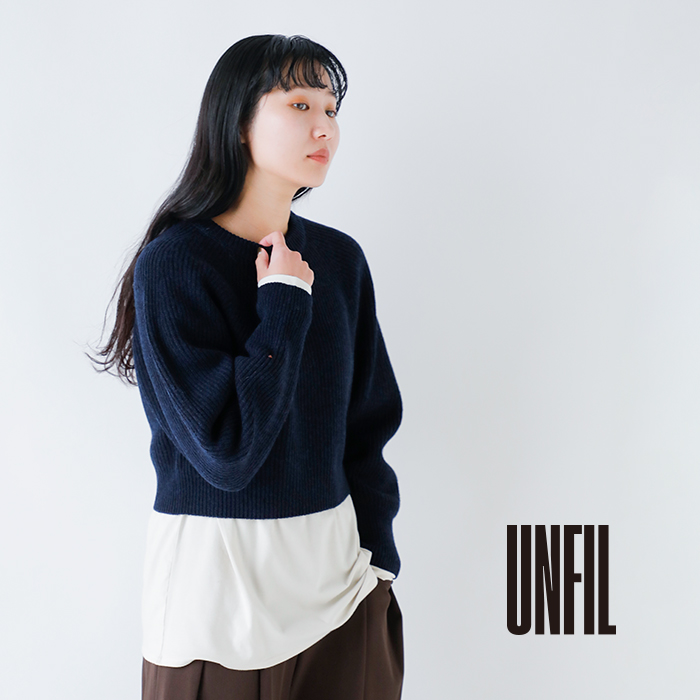 unfil(アンフィル)コットンエクストラファインラムウールリブニットプルオーバー“woolencotton＆ex.finelambswoolribbed-knitP/O”wvfl-uw123