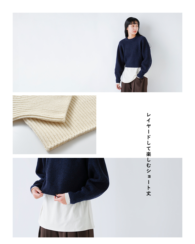 unfil(アンフィル)コットンエクストラファインラムウールリブニットプルオーバー“woolencotton＆ex.finelambswoolribbed-knitP/O”wvfl-uw123