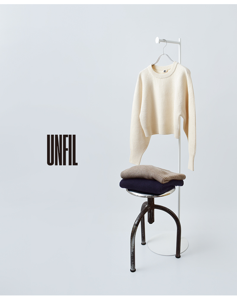 unfil(アンフィル)コットンエクストラファインラムウールリブニットプルオーバー“woolencotton＆ex.finelambswoolribbed-knitP/O”wvfl-uw123