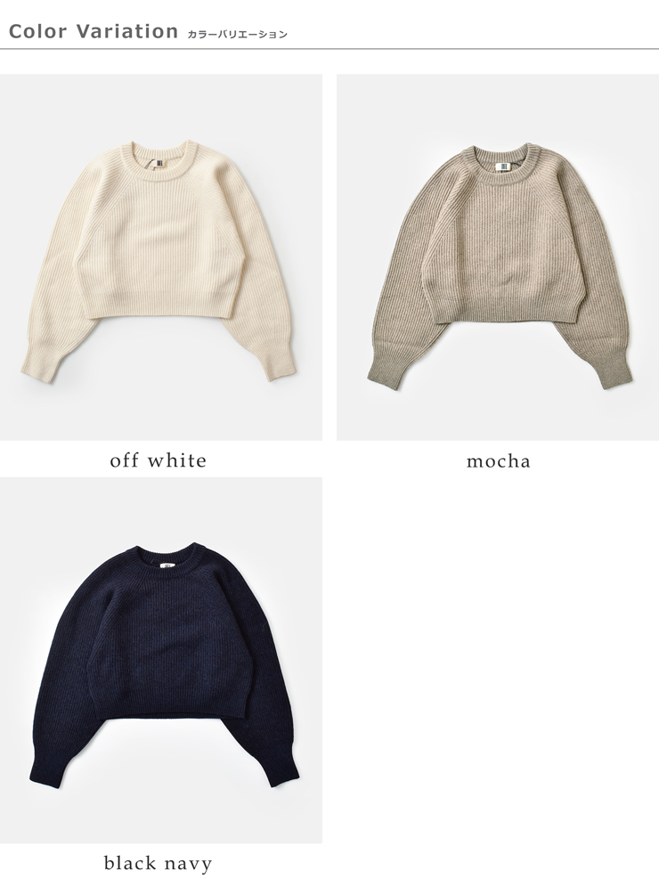 unfil(アンフィル)コットンエクストラファインラムウールリブニットプルオーバー“woolencotton＆ex.finelambswoolribbed-knitP/O”wvfl-uw123