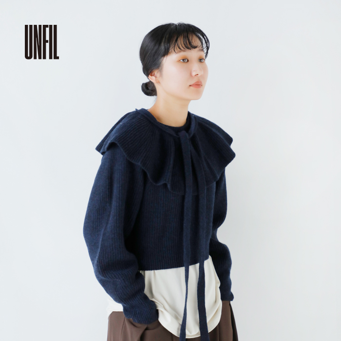 unfil(アンフィル)コットンエクストラファインラムウールリブニットフリルつけ襟“woolencotton＆ex.finelambswoolribbed-knitfrillcollar”wvfl-uw125