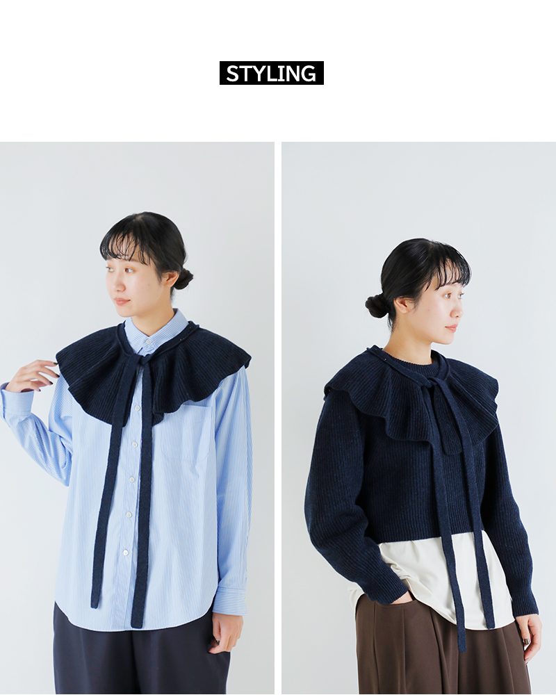 unfil(アンフィル)コットンエクストラファインラムウールリブニットフリルつけ襟“woolencotton＆ex.finelambswoolribbed-knitfrillcollar”wvfl-uw125