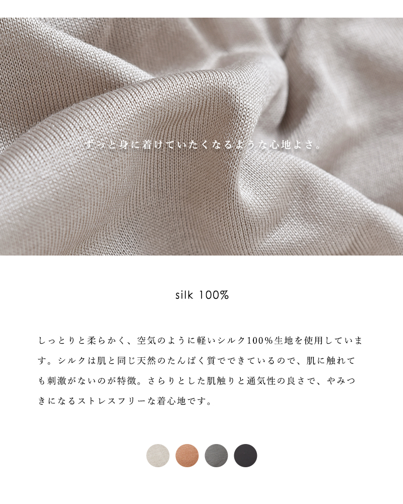 COCOONA SKINWEAR(RN[iXLEFA)VNmC[z[huW[ ya20-0177