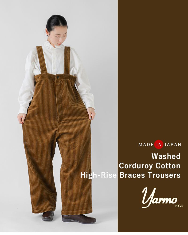 Yarmo(ヤーモ)ウォッシュドコーデュロイコットンハイライズブレーストラウザーパンツyar-25aw-p32