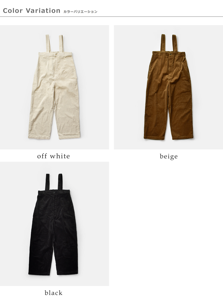 Yarmo(ヤーモ)ウォッシュドコーデュロイコットンハイライズブレーストラウザーパンツyar-25aw-p32