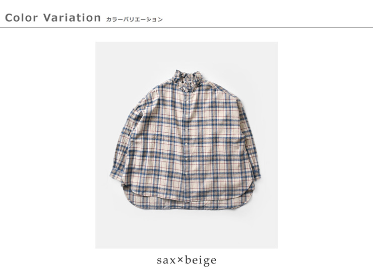 Yarmo(ヤーモ)コットンフランネルチェックフリルシャツyar-25aw-s28ck