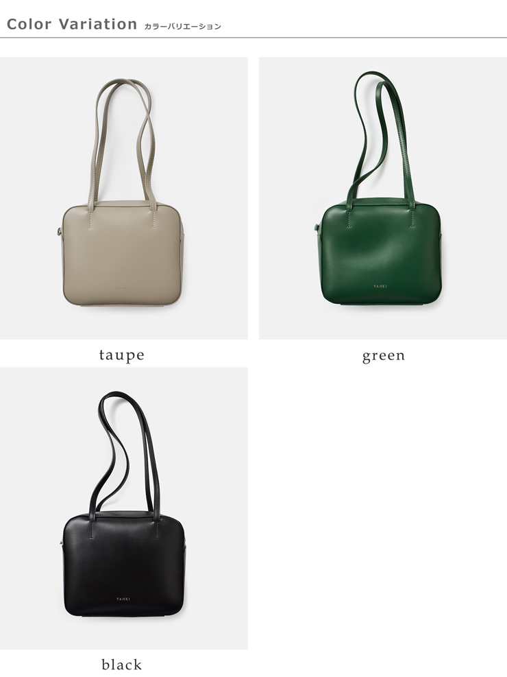 YAHKI(ヤーキ)Wフェイスレザースクエアショルダーバッグyh-729