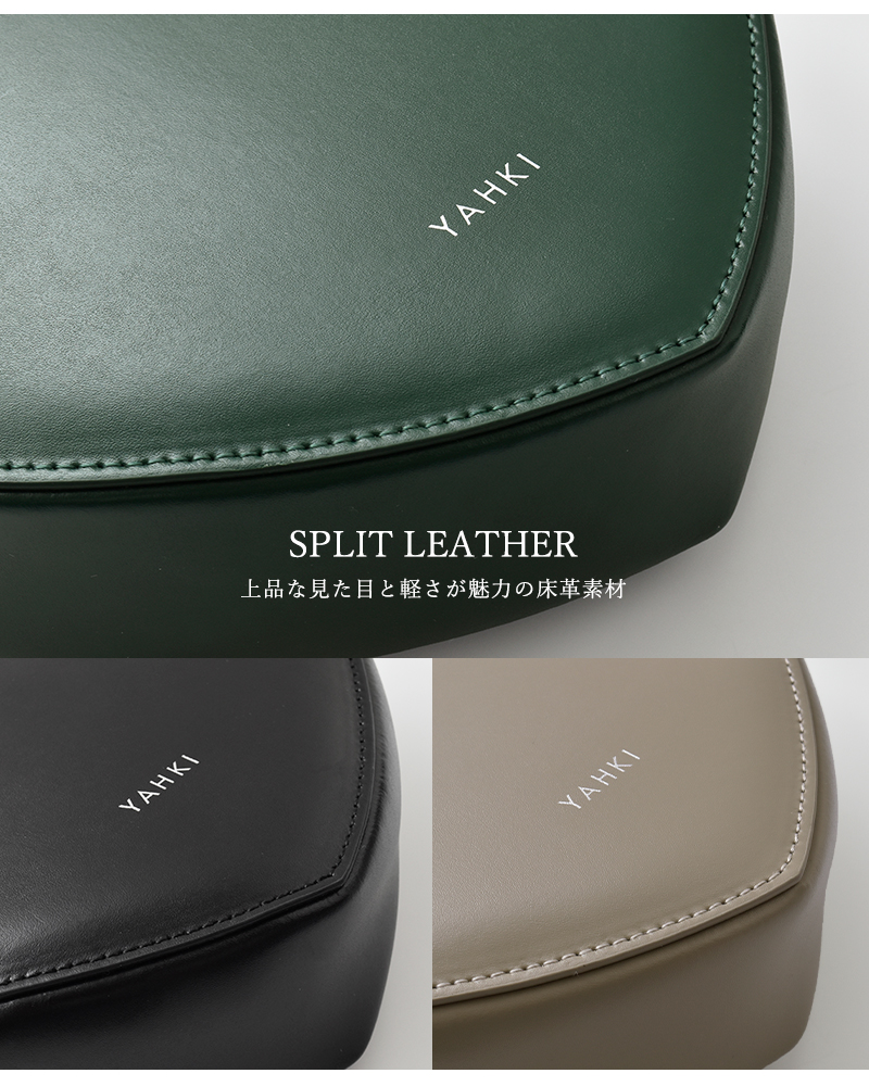 YAHKI(ヤーキ)Wフェイスレザーハートショルダーバッグyh-732