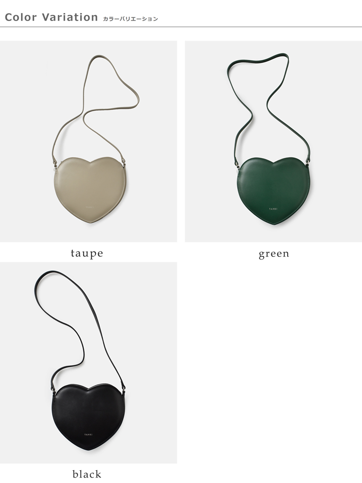 YAHKI(ヤーキ)Wフェイスレザーハートショルダーバッグyh-732