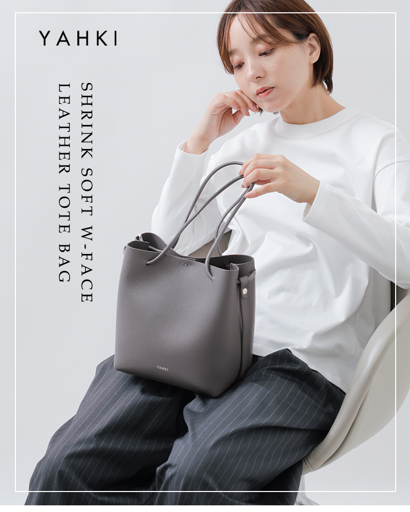 YAHKI(ヤーキ)シュリンクソフトWフェイスレザートートバッグyh-749