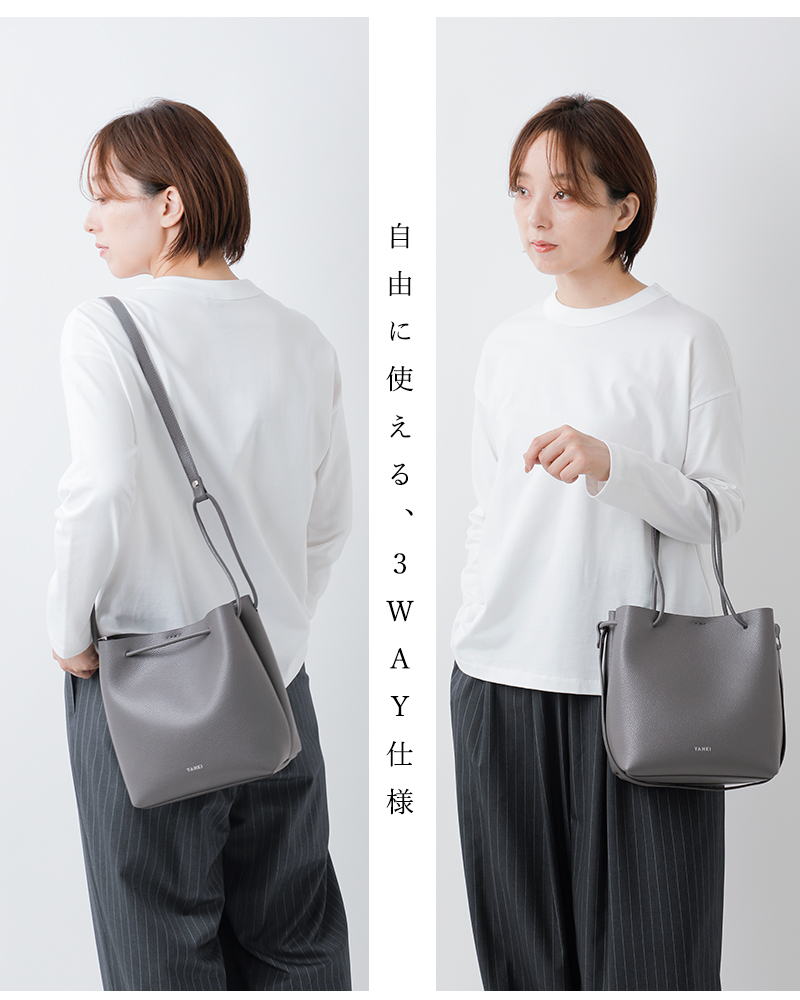 YAHKI(ヤーキ)シュリンクソフトWフェイスレザートートバッグyh-749