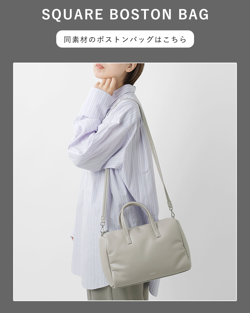 YAHKI(ヤーキ)シンセティックレザートートバッグyh-758