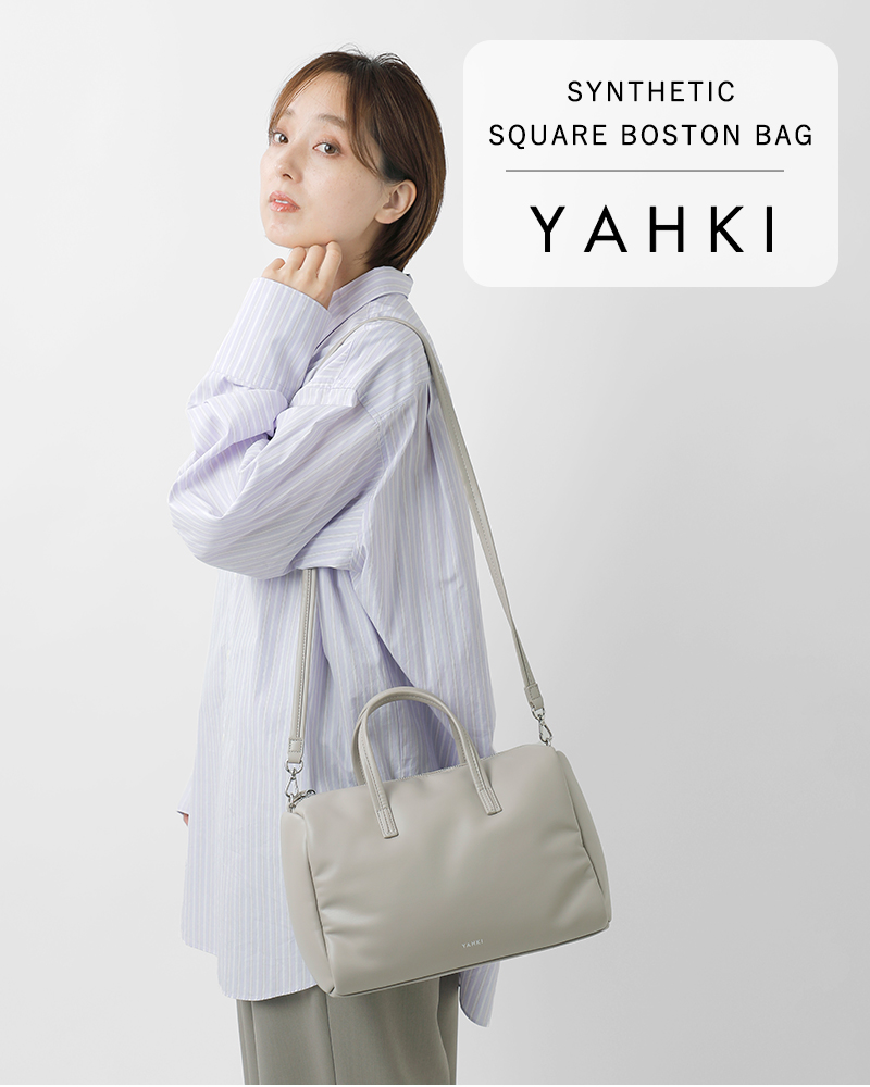 yayayayaさま　専用 YAHKI ヤーキ シンセティックレザー スクエア ボストンバッグ yh