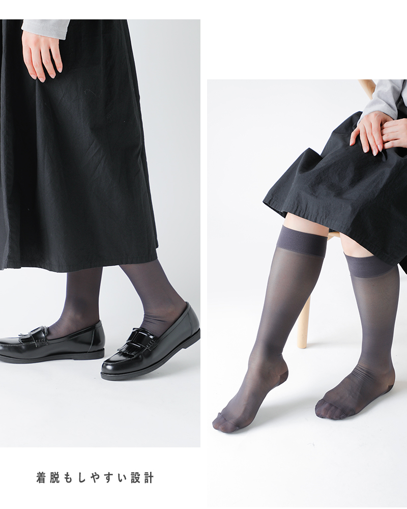 MAEE(マエエ)ナイロンシアー着圧ソックスnylonsheersocks