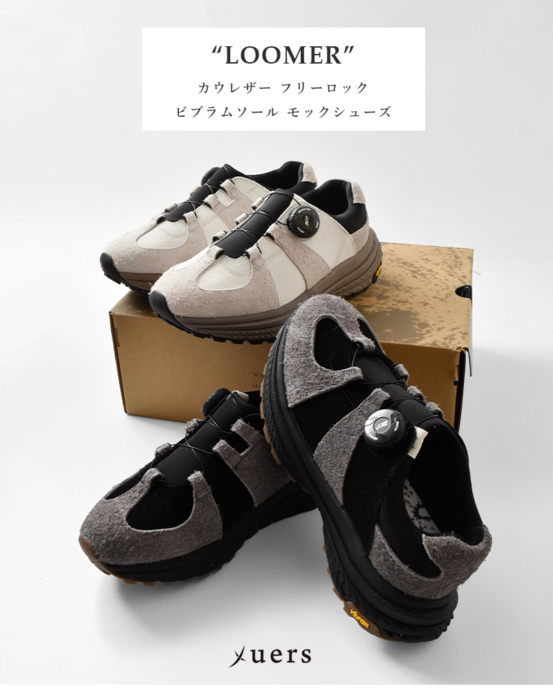 yuers(ユアーズ)カウレザーフリーロックビブラムソールモックシューズ“LOOMER”yu25c006