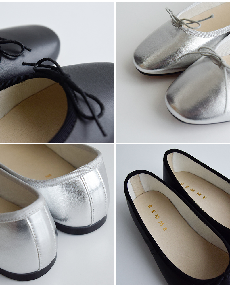 REMME(レメ)シープレザーフラットバレエシューズzh-zaragoza
