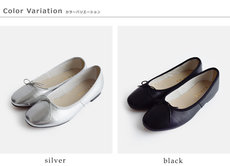 REMME(レメ)シープレザーフラットバレエシューズzh-zaragoza