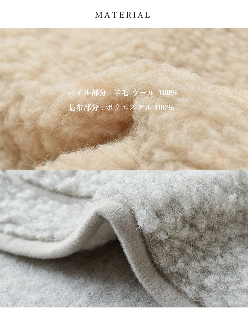 Mouflon Mouflon(ムフロン ムフロン)ウールパイルジップベストzipv