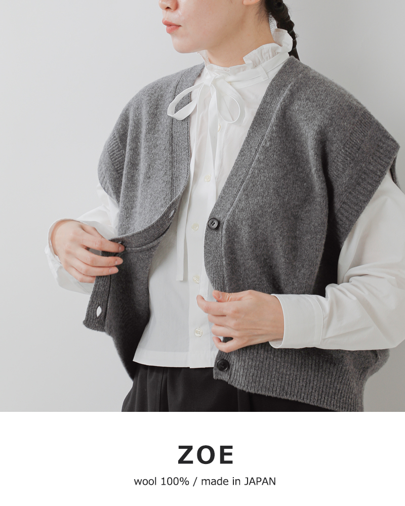 nicholson&nicholson(ニコルソンアンドニコルソン)ウールローゲージフロントボタンニットベストzoe