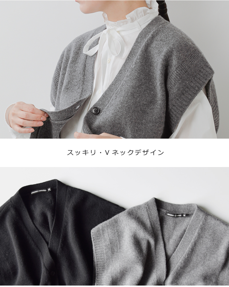 nicholson&nicholson ニコルソンアンドニコルソン ウール