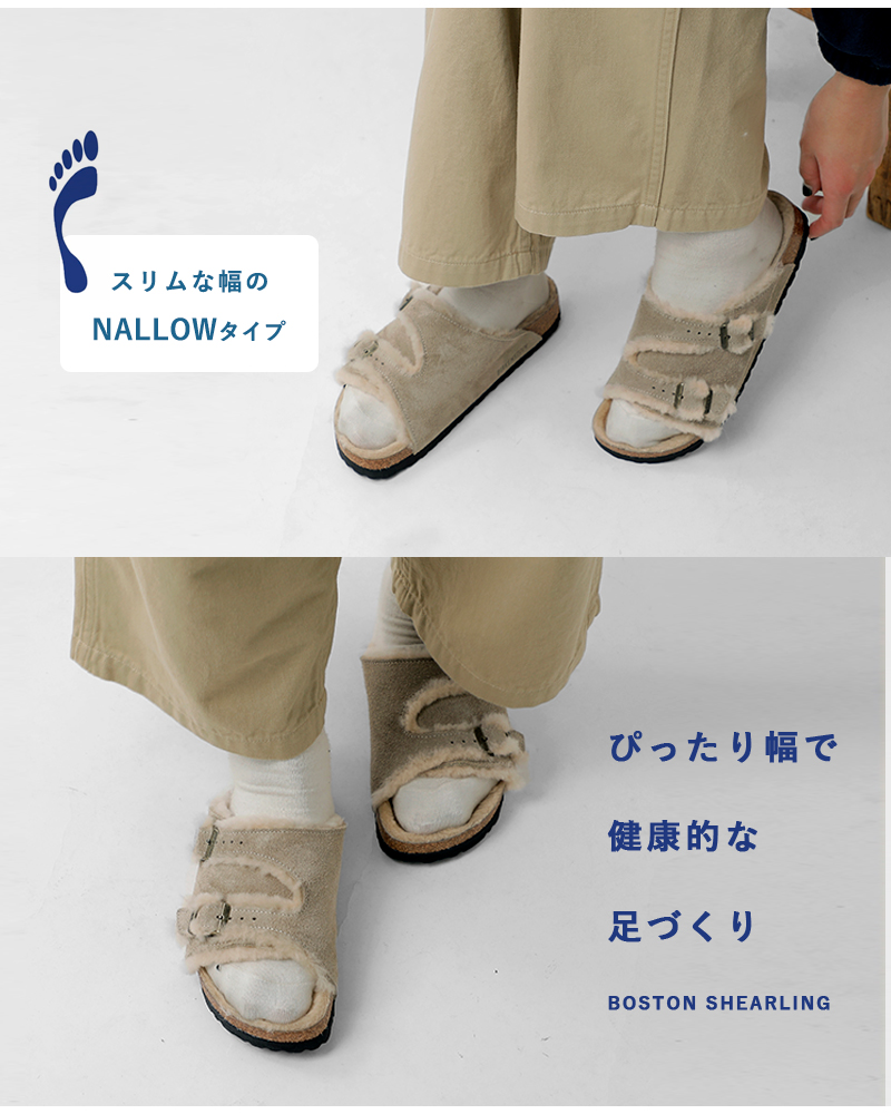 BIRKENSTOCK(ビルケンシュトック)チューリッヒシアリングスエードレザーファーナロークロッグサンダル“ZURICHSHEARLING”zurich-shearling