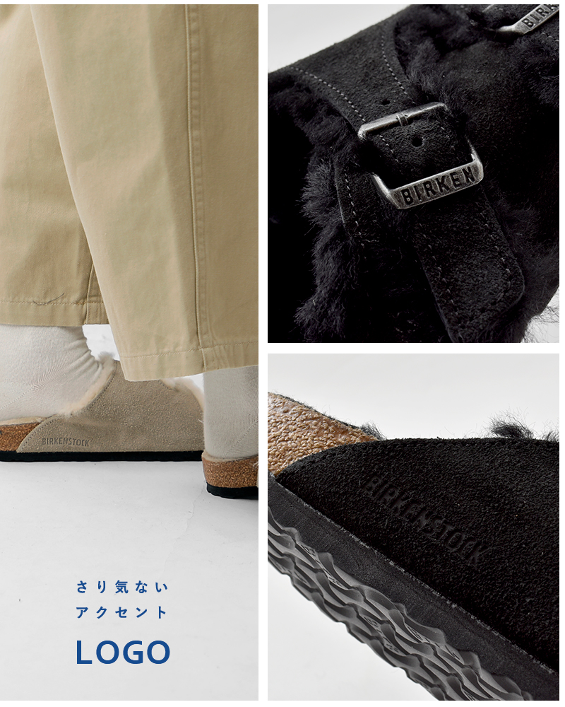 BIRKENSTOCK(ビルケンシュトック)チューリッヒシアリングスエードレザーファーナロークロッグサンダル“ZURICHSHEARLING”zurich-shearling