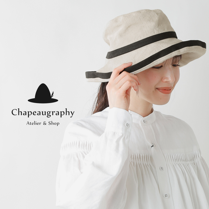 Chapeaugraphyaranciato別注綿麻シャンブレー/リネンオックスキャペリンハット00022o