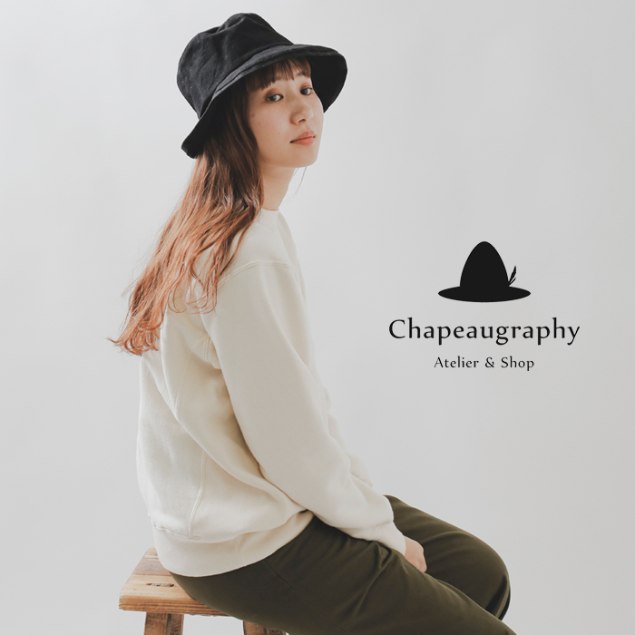 Chapeaugraphyaranciato別注綿麻シャンブレー/リネンオックスソフトハット00048o