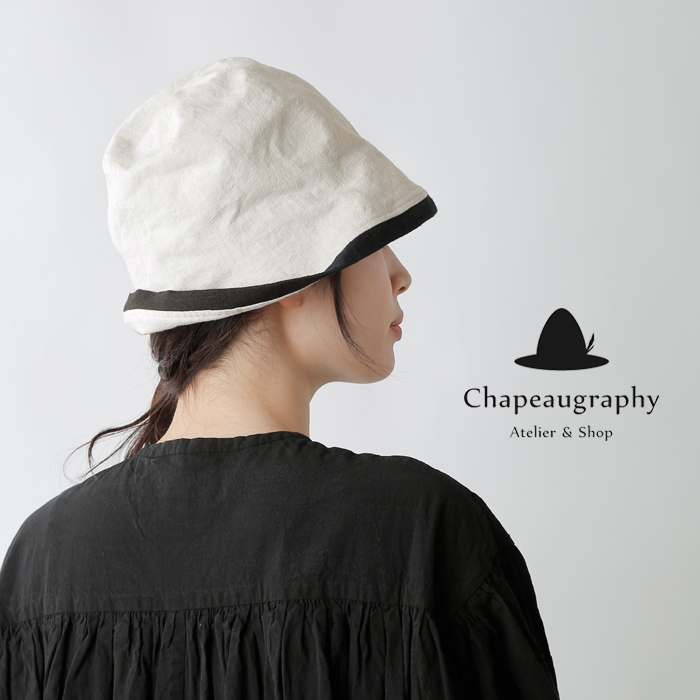 Chapeaugraphy綿麻シャンブレーチューリップハット00056o