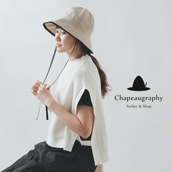 Chapeaugraphyaranciato別注綿麻シャンブレー/リネンオックスチューリップハット00105o