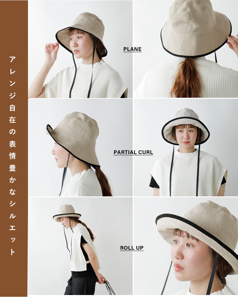 Chapeaugraphyaranciato別注綿麻シャンブレー/リネンオックスチューリップハット00105o