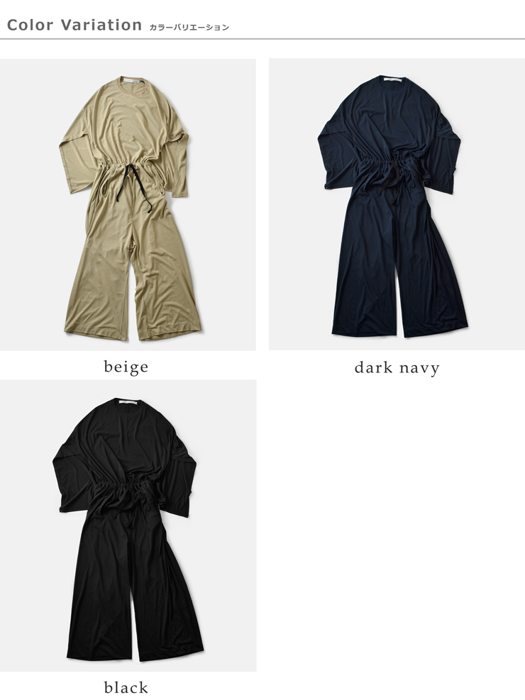 COGTHEBIGSMOKE(コグザビッグスモーク)リサイクルジャージークルーネックワイドレッグジャンプスーツ“LYDIAJUMP-SUIT”12701-346-1217-1