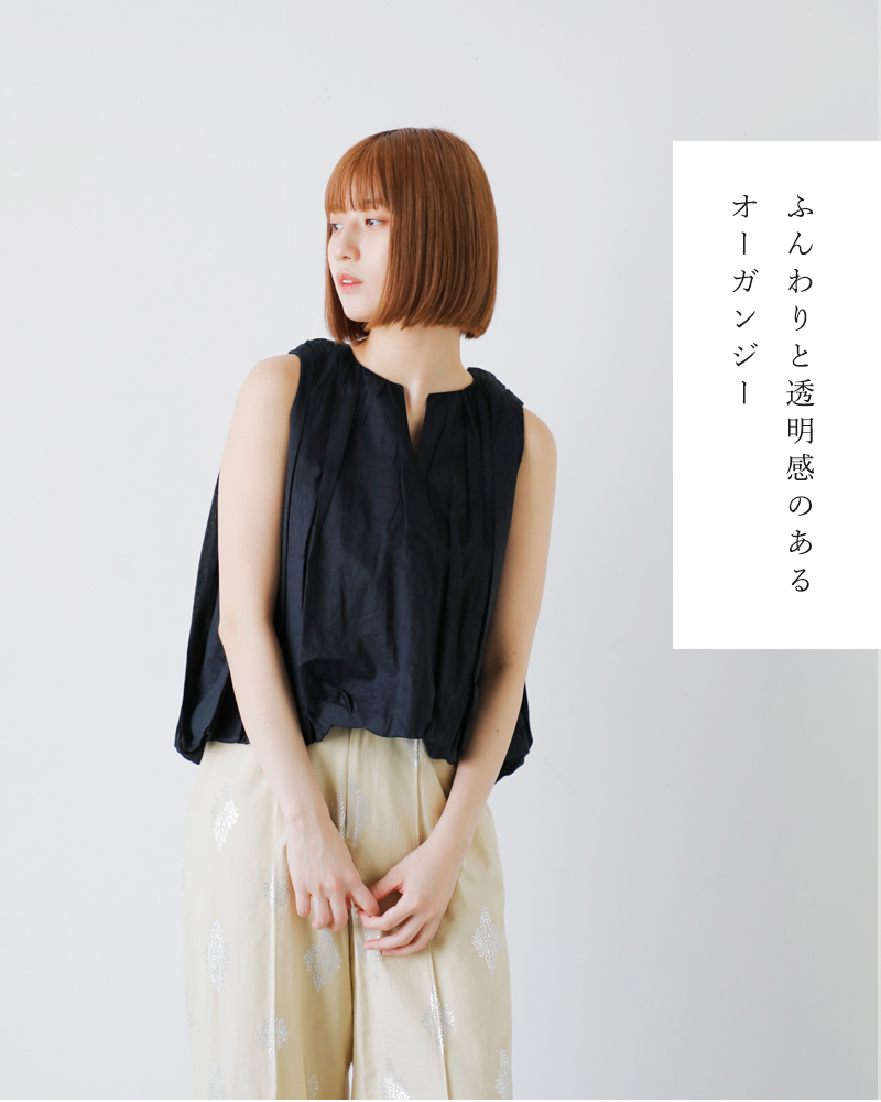 ne Quittez pas(ヌキテパ)コットンオーガンザバルーンノースリーブトップス“CottonOrganzaBalloonTop”010251gn6