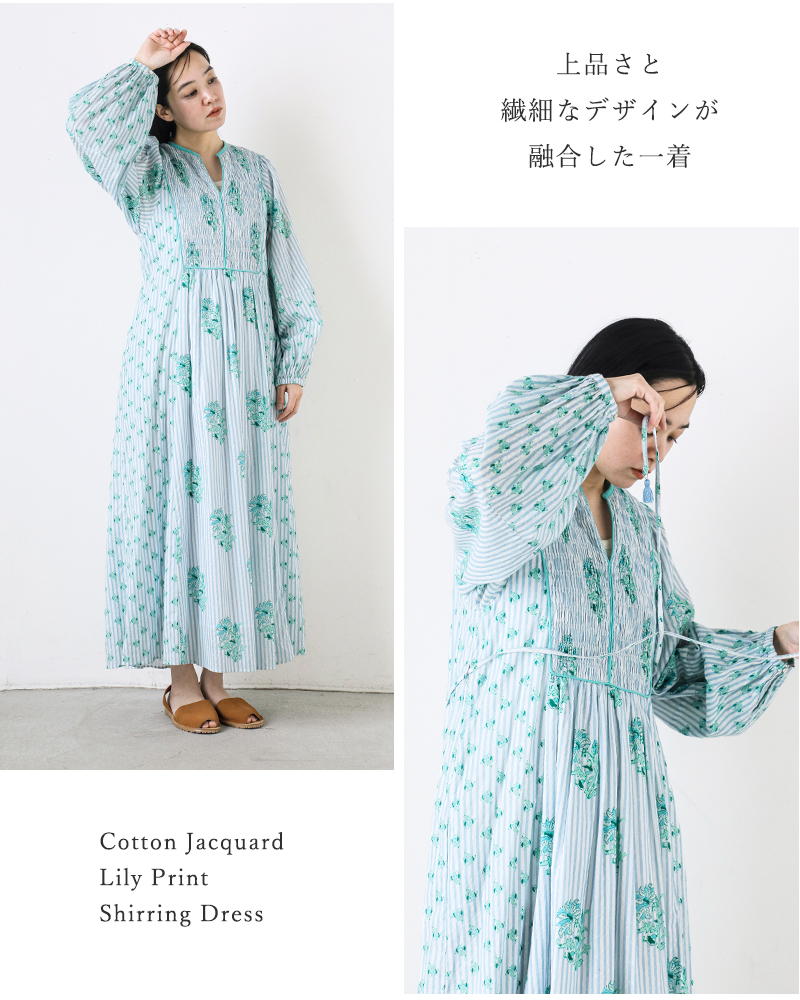 ne Quittez pas(ヌキテパ)コットンジャガードリリープリントシャーリングドレス“CottonJacquardLilyPrintShirringDress”010451ga1