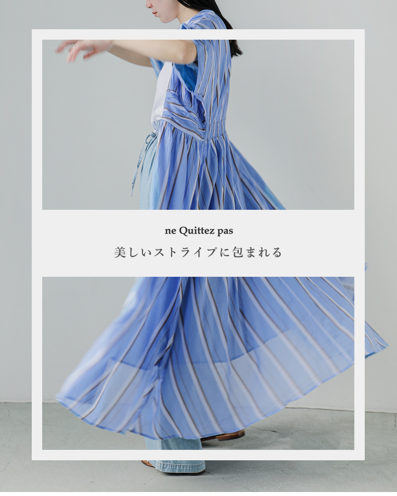 ne Quittez pas(ヌキテパ)コットンボイルストライプウエストギャザードレス“CottonVoileStripeWaistGatherDress”010451gr2