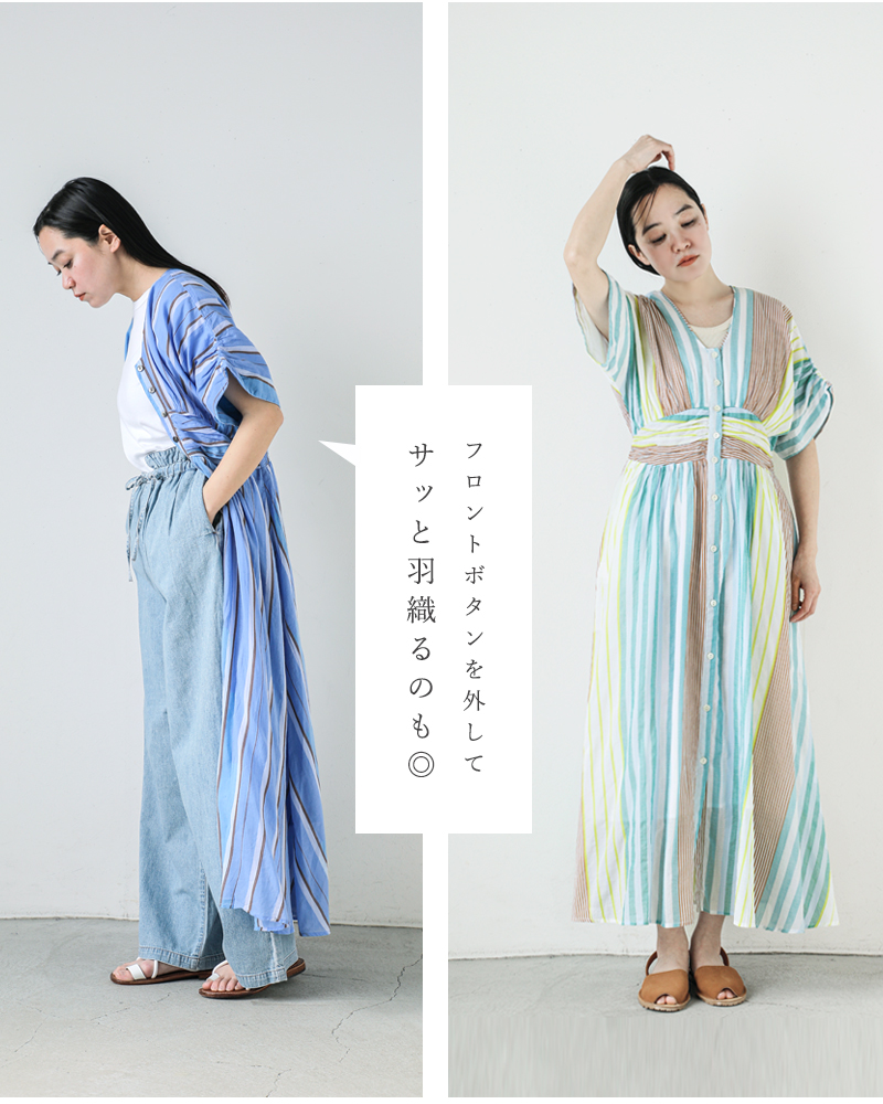 ne Quittez pas(ヌキテパ)コットンボイルストライプウエストギャザードレス“CottonVoileStripeWaistGatherDress”010451gr2