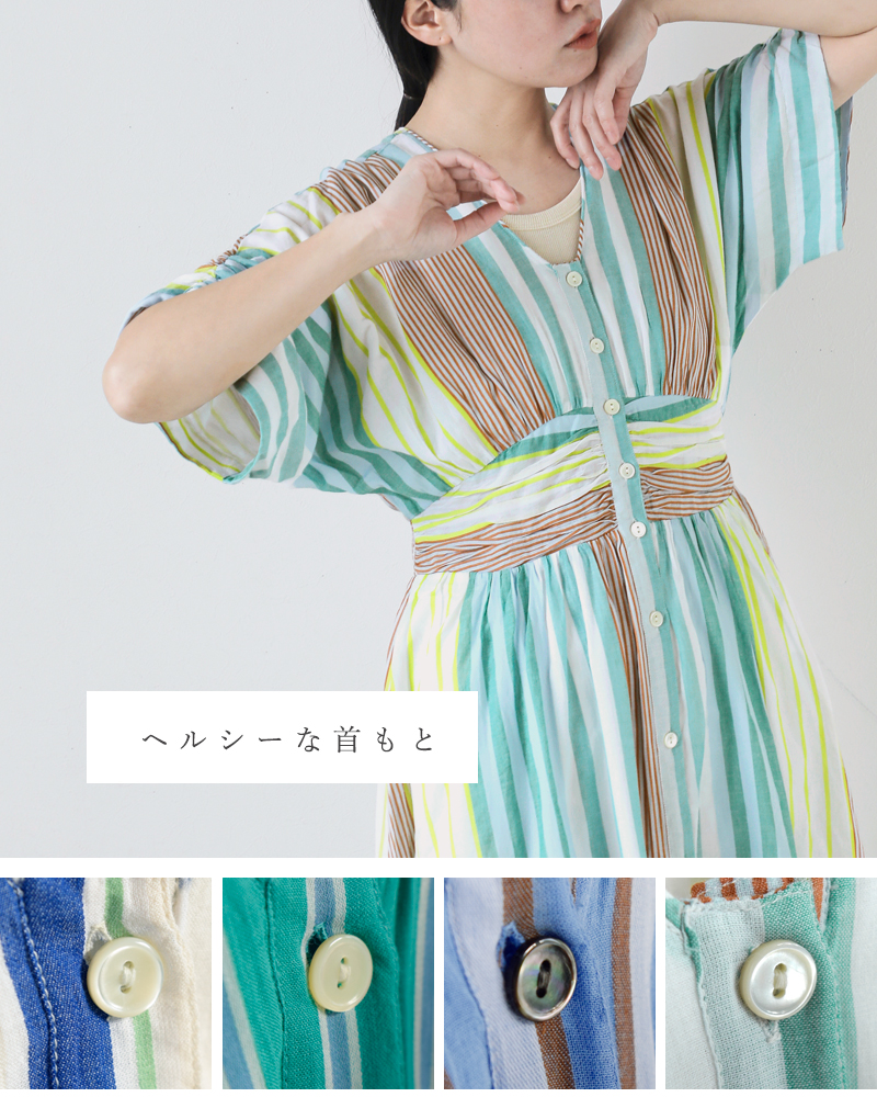 ne Quittez pas(ヌキテパ)コットンボイルストライプウエストギャザードレス“CottonVoileStripeWaistGatherDress”010451gr2