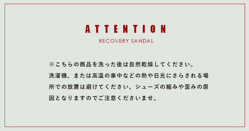 PAES(フェーズ)EVAラバーメタルリカバリーサンダル“FlipFlop”0124110067o