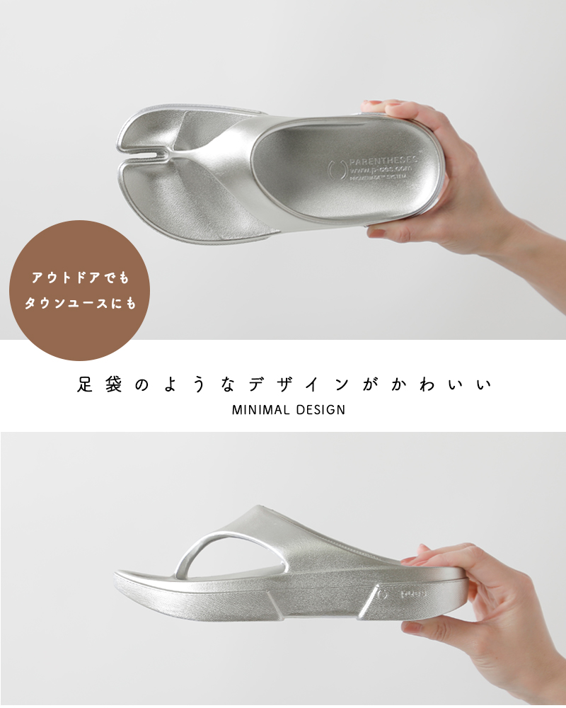PAES(フェーズ)EVAラバーメタルリカバリーサンダル“FlipFlop”0124110067o