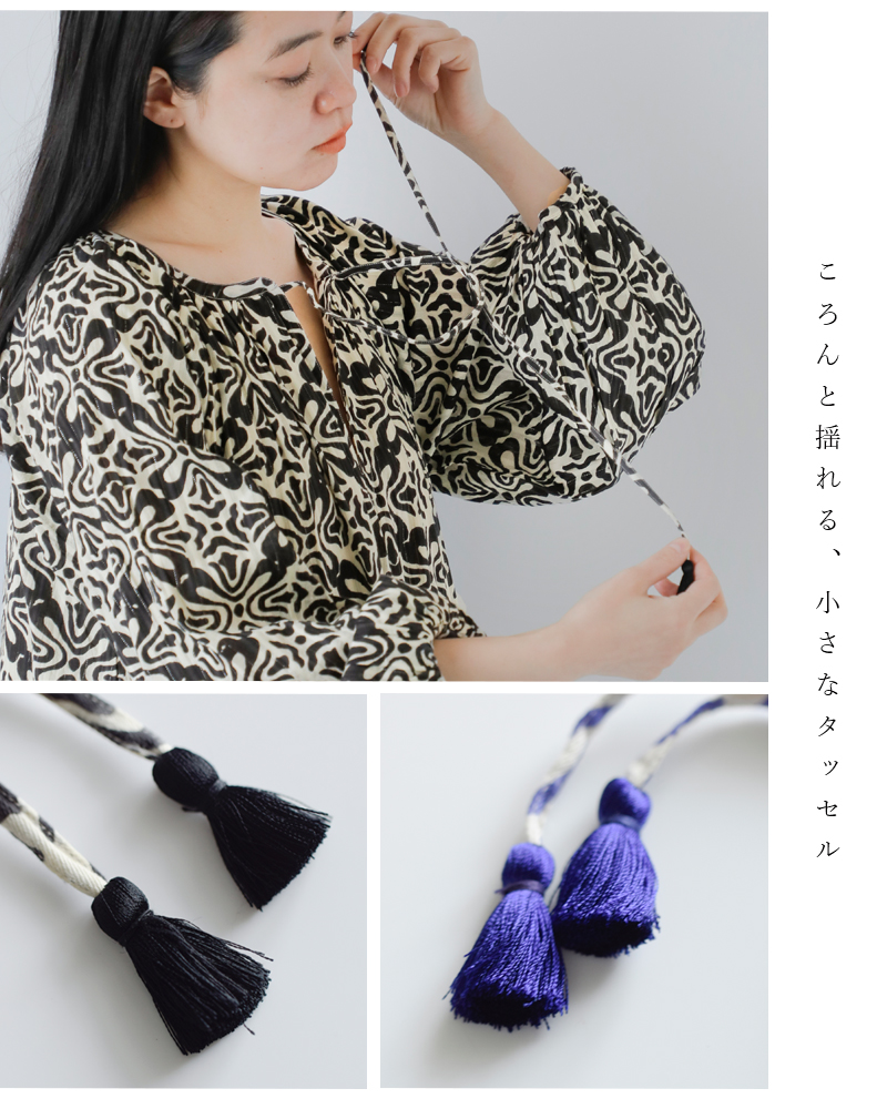 50%OFF】Sara Mallika サラマリカ コットン ラメ リップル