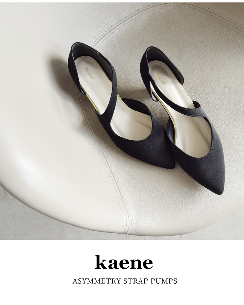 kaene(カエン)アシンメトリーストラップパンプス050018o