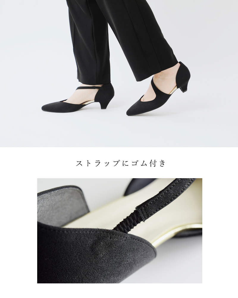 kaene(カエン)アシンメトリーストラップパンプス050018o