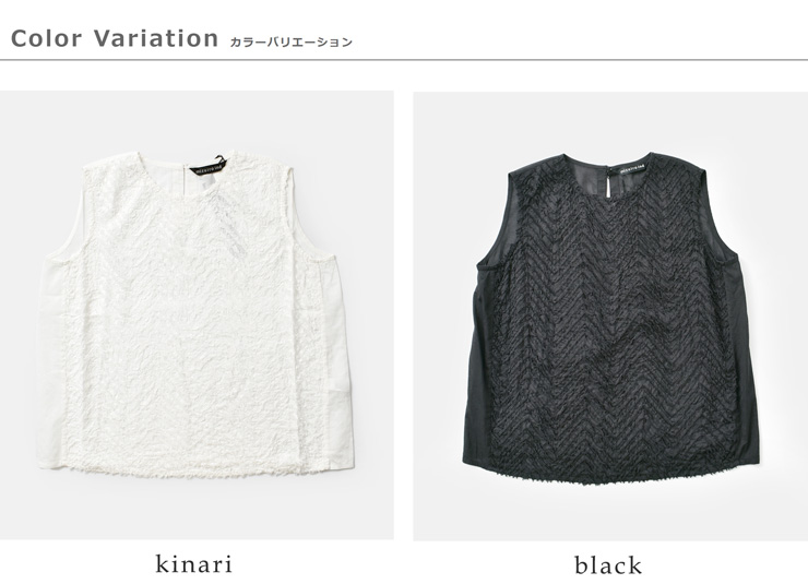 mizuiro ind ハンドカットフリルノースリーブプルオーバー