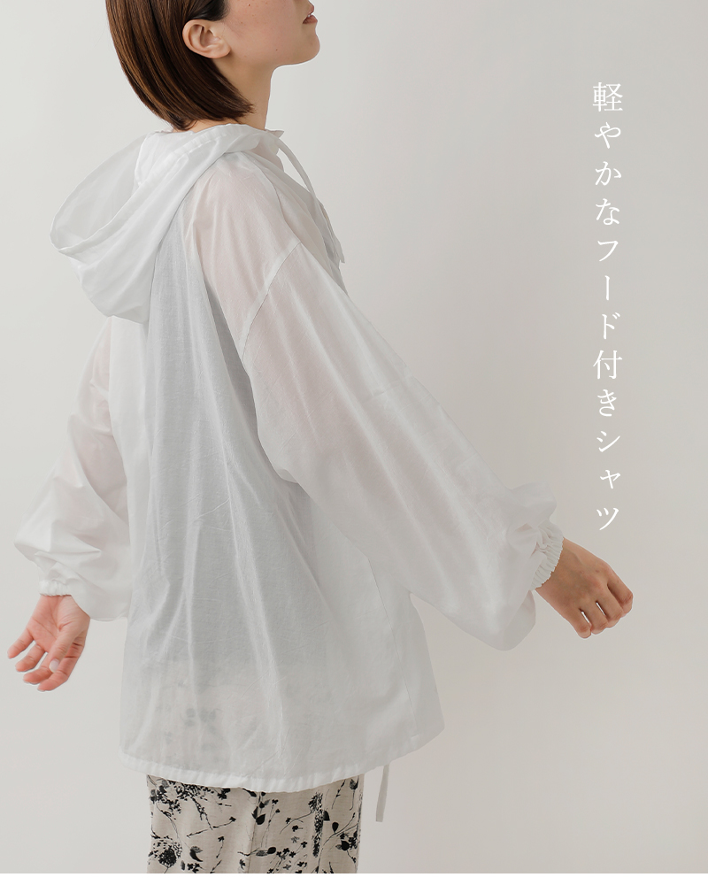 mizuiro ind(ミズイロインド)コットンローンフーデッドシャツ1-230124