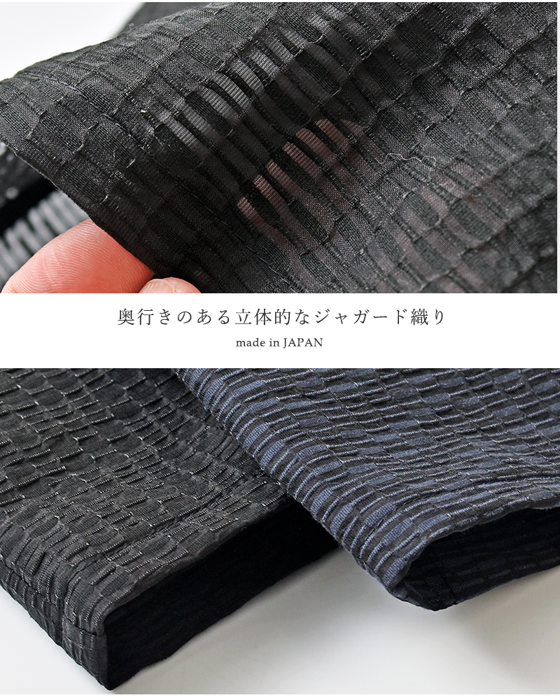 mizuiro ind(ミズイロインド)シアーギャザースカート1-260082