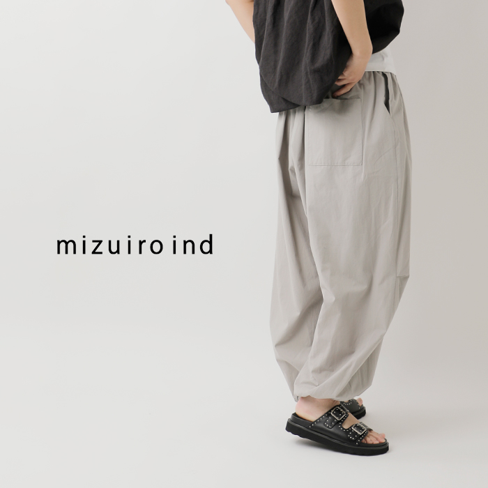 クーポン対象】mizuiro ind ミズイロインド コットン コクーン